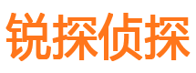 丰泽侦探公司